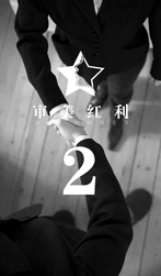 《卓越服务设计》